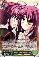 【ヴァイス】C◇“比較される姉妹”葉留佳&佳奈多