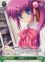 【ヴァイス】R◇空虚なディナー