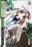 【ヴァイス】CC◇ただいまです、リキ