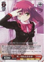 【ヴァイス】RRR◇吹っ切れた佳奈多