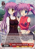 【ヴァイス】R◇素直になれない佳奈多