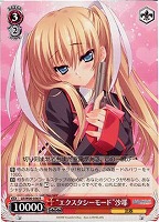 【ヴァイス】R◇“エクスタシーモード”沙耶