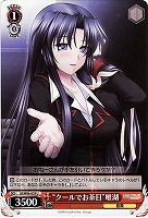 【ヴァイス】U◇“クールでお茶目”唯湖