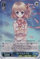 【ヴァイス】SR◇想いを託す小毬