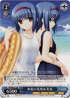 【ヴァイス】RR◇水着の美魚&美鳥