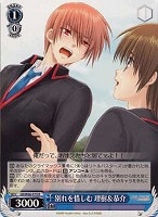 【ヴァイス】R◇別れを惜しむ 理樹&恭介