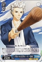 【ヴァイス】U◇手負いの大型ルーキー謙吾