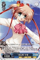 【ヴァイス】C◇“成長株”小毬