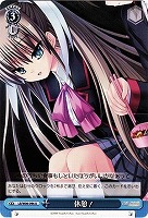 【ヴァイス】U◇休憩!