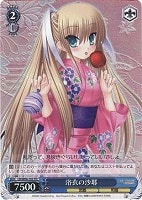 【ヴァイス】TD)ホロ仕様◇浴衣の沙耶