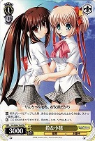 【ヴァイス】TD◇鈴&小毬