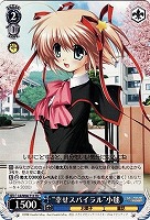 【ヴァイス】TD◇“幸せスパイラル”小毬
