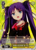 【ヴァイス】RRR◇“理想の宮沢様”佐々美