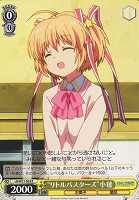 【ヴァイス】R◇“リトルバスターズ”小毬