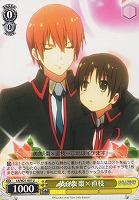 【ヴァイス】U◇棗×直枝