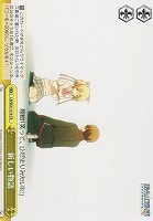 【ヴァイス】CR◇新しい物語