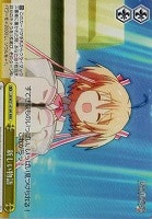 【ヴァイス】RRR◇新しい物語