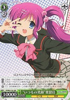 【ヴァイス】RR◇“いつもの笑顔”葉留佳