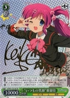 乙女心 千棘【ヴァイスシュヴァルツトレカお買得価格通販：トレコロ】