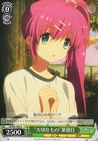 【ヴァイス】R◇“大切なもの”葉留佳