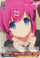 【ヴァイス】C◇“姉御とお風呂”葉留佳