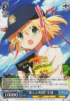 【ヴァイス】RR◇“楽しい時間”小毬