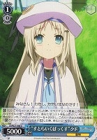 【ヴァイス】U◇“すとらいくばっくす”クド