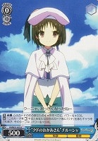 【ヴァイス】C◇“クドのおかあさん”チルーシャ