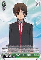 【ヴァイス】プロモ◇“新リーダー”理樹
