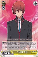 【ヴァイス】プロモ◇“兄貴分”恭介