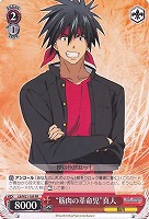 【ヴァイス】プロモ◇“筋肉の革命児”真人