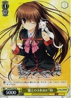 【ヴァイス】プロモ◇“猫とのふれあい”鈴