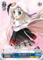 【ヴァイス】プロモ◇“朝の挨拶”クド