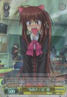 “気高き子猫”鈴[RE]