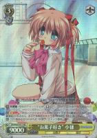 “お菓子好き”小毬