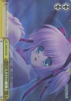 二人だけの観測会[RE]