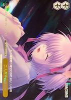 二人だけの観測会[SRE]