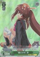 “猫まみれ”鈴