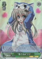 “着ぐるみ”クド