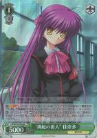 “風紀の番人”佳奈多