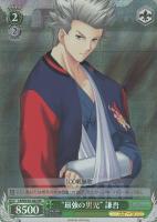 “最強の男児”謙吾