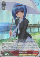 西園　美魚[RRE]