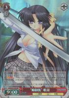 “姉御肌”唯湖