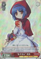 “赤ずきん”美魚