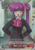 “騒がし乙女”葉留佳