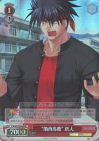 “筋肉馬鹿”真人