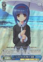 “ミステリックブルー”美魚