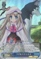 クド＆ストレルカ