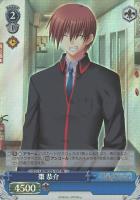 【ヴァイス】RE◇棗 恭介