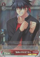 “筋肉の革命児”真人[PRE]